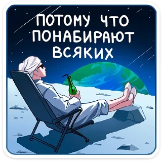 😐