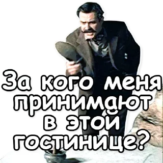 👞