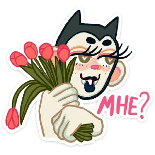 💐