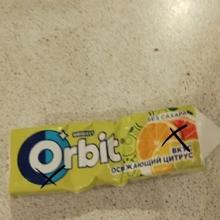 ☹️