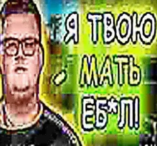 🥵
