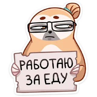 🤓