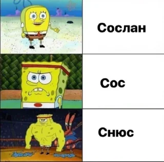 😡