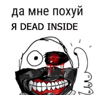 😕