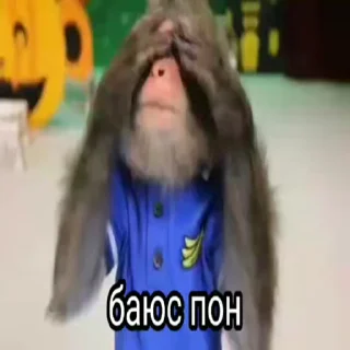 😱