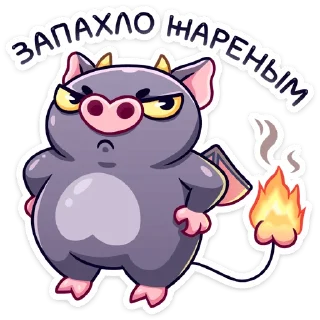🔥