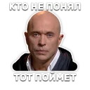 ☝