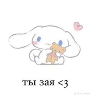 💞
