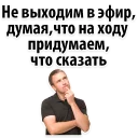 🙈