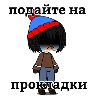 😞