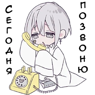 📞
