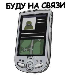 📱