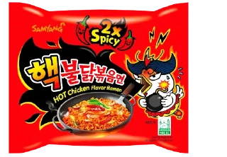 🌶️