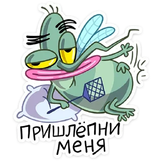😏