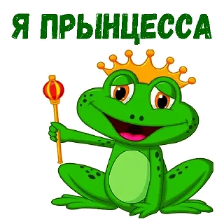 👑