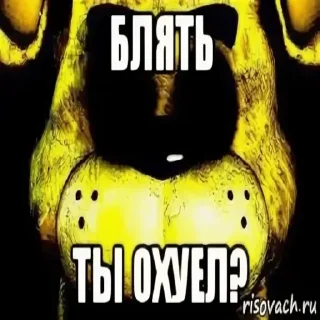 🤬
