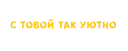 💛