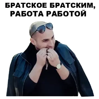 😙
