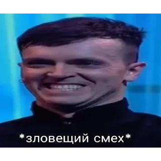 😈