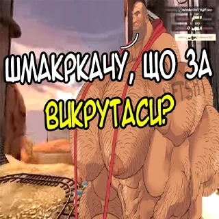 😠