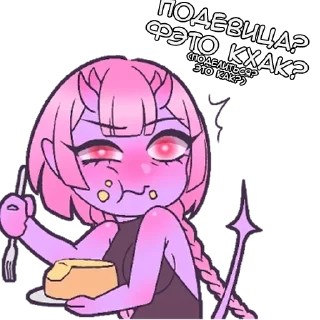 😋