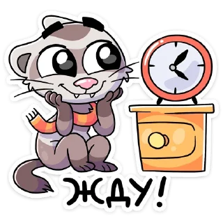 ⏰