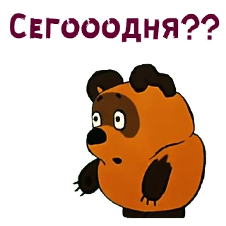 😮