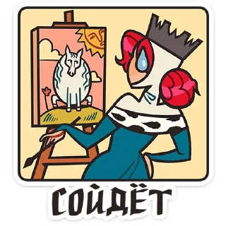 👩‍🎨