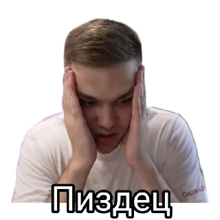 😶