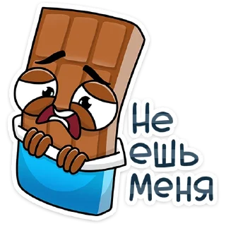 😫