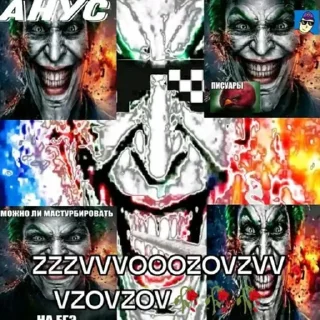 😈