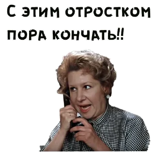 😡