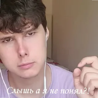 😠
