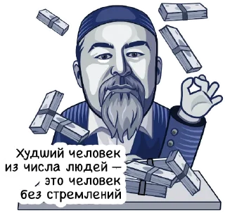 Проспект Абая
