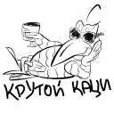 😎