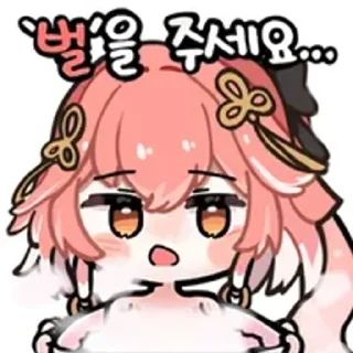 🌟