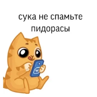 🤬