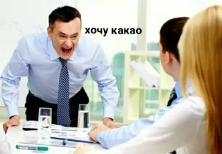 😠