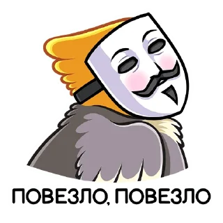 👺