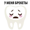 ☹️