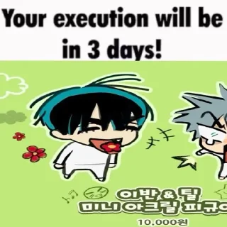 😵