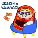 🤑