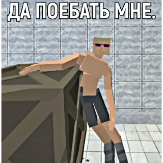 😑