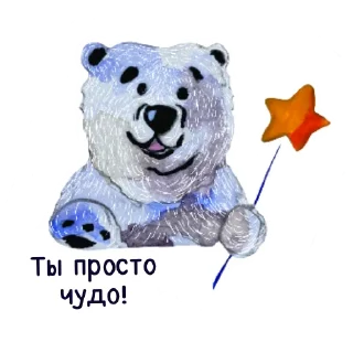⭐️