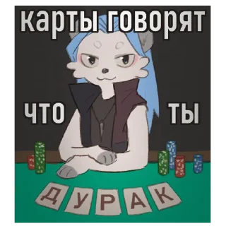 😏