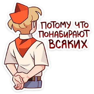 😒