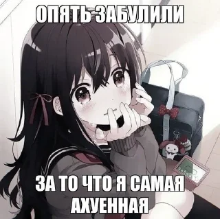 😏