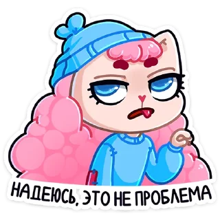 😫