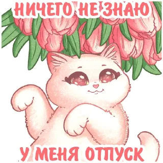 🌷