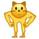 😼